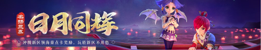 景区图片大全